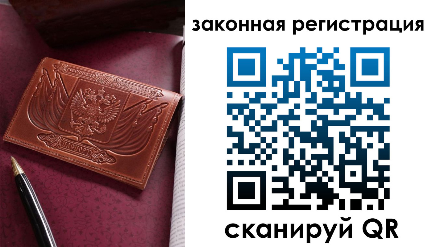 форма 3 в Сахалинской области