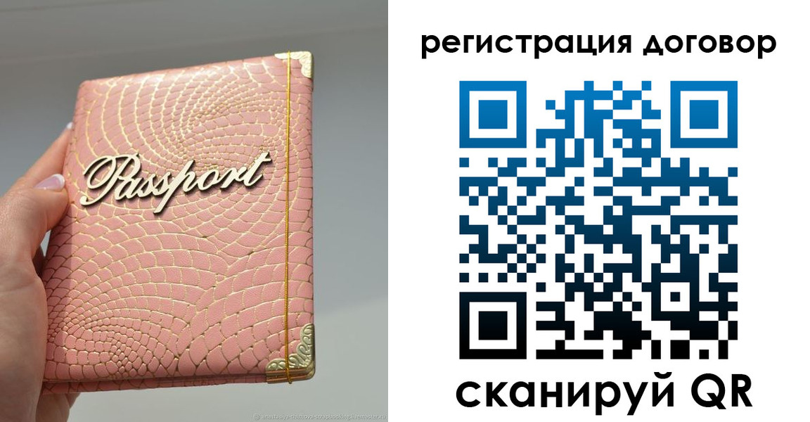 прописка иностранных граждан в Сахалинской области