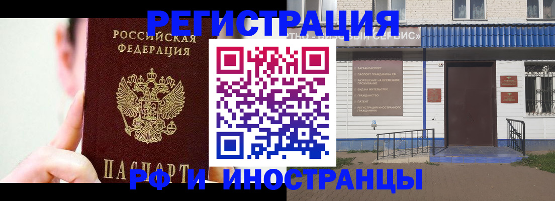 временная регистрация надежно в Сахалинской области